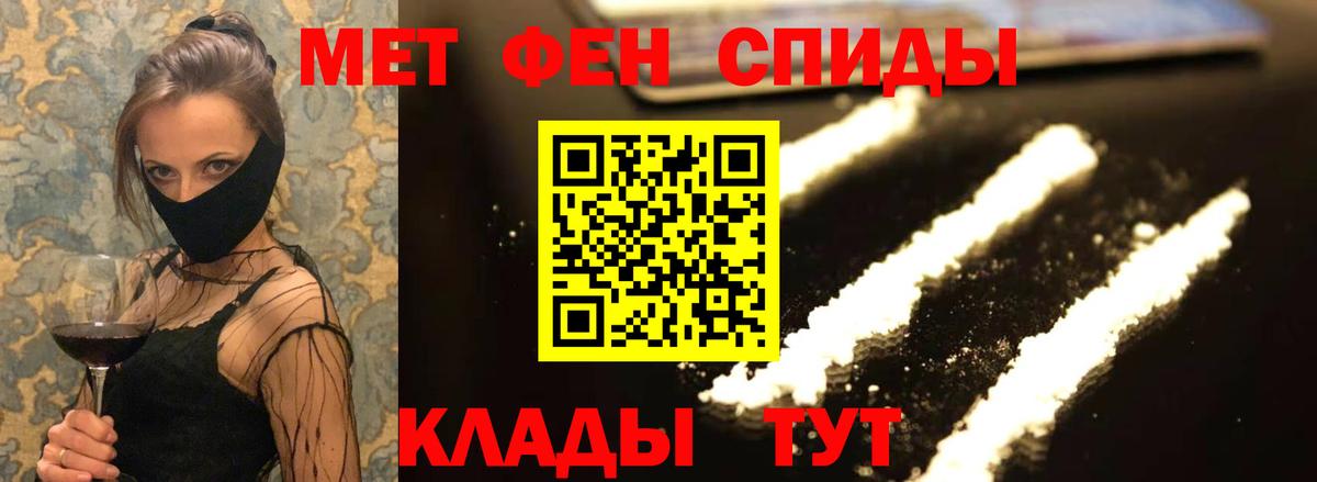 АМФ VHQ Киров