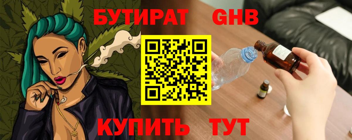 ГАШ  Вход с VPN  Киров  Меф МЯУ МЯУ кристаллы  A-PVP СОЛЬ   ГАШ  Амфетамин кристаллы  LSD-25  КОКАИН  Канабис 