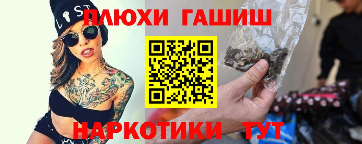 Гашиш индика сатива  Гашиш  ГАШИШ 40% ТГК  Киров  Вход с VPN 