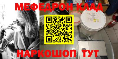 амфетамин Комсомольск-на-Амуре
