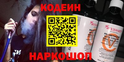 амфетамин Комсомольск-на-Амуре