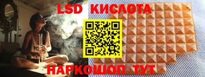 амфетамин Комсомольск-на-Амуре