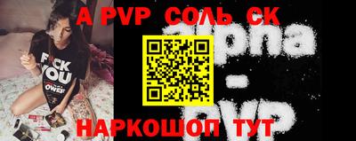 амфетамин Комсомольск-на-Амуре