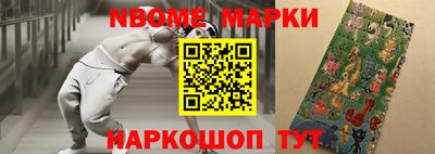 амфетамин Комсомольск-на-Амуре