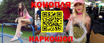 амфетамин Комсомольск-на-Амуре