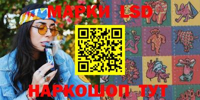 амфетамин Комсомольск-на-Амуре