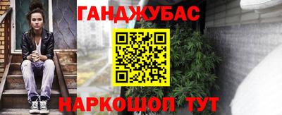амфетамин Комсомольск-на-Амуре