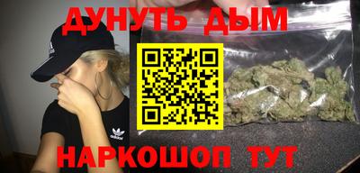 амфетамин Комсомольск-на-Амуре