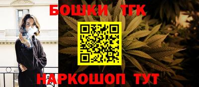 амфетамин Комсомольск-на-Амуре
