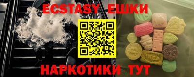 гашиш Анапа