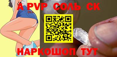 амфетамин Комсомольск-на-Амуре