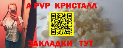 герыч Коммунар