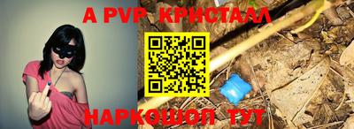 apvp Анжеро-Судженск