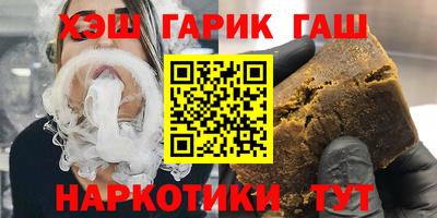 амфетамин Комсомольск-на-Амуре