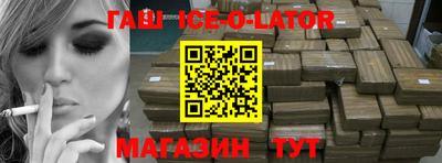 амфетамин Комсомольск-на-Амуре
