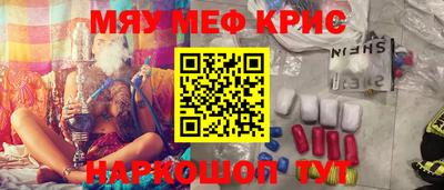 амфетамин Комсомольск-на-Амуре