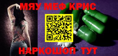 амфетамин Комсомольск-на-Амуре