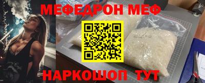 амфетамин Комсомольск-на-Амуре