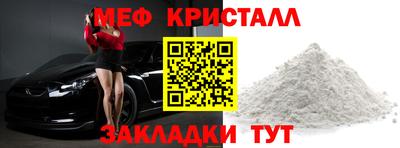 амфетамин Комсомольск-на-Амуре