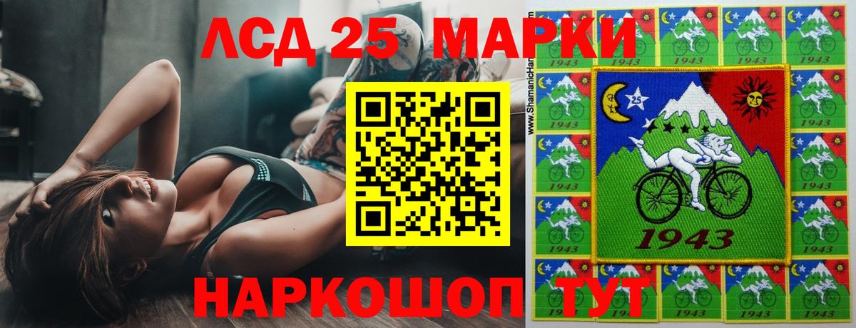 Киров  LSD-25 экстази кислота  Вход с VPN  Лсд 25 экстази ecstasy 