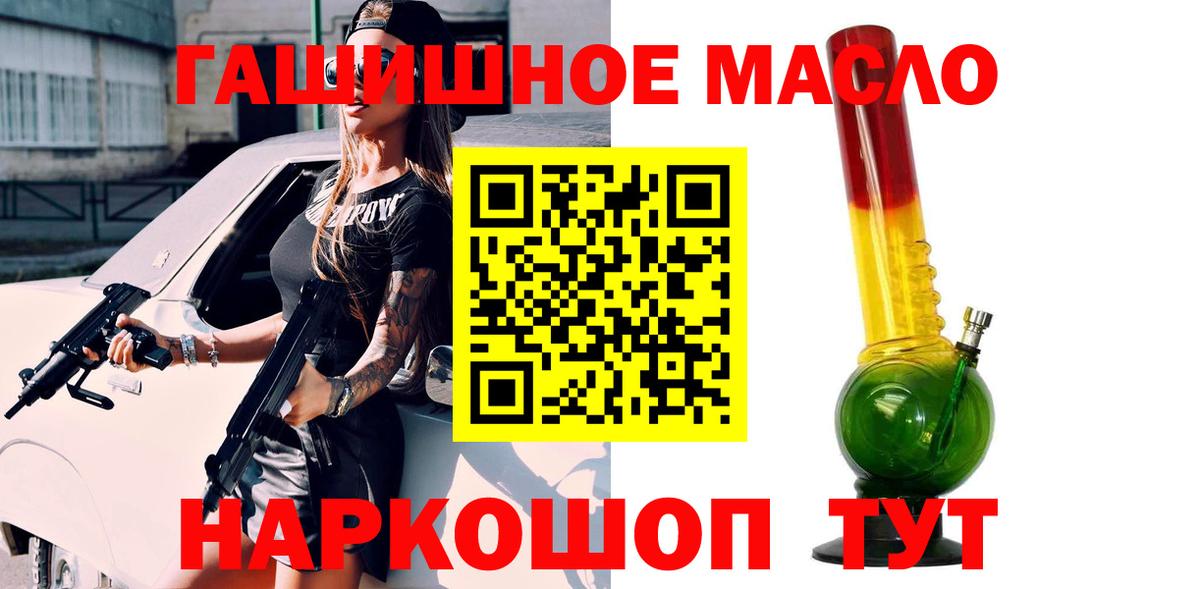Киров  Дистиллят ТГК Wax  Вход с VPN  Дистиллят ТГК жижа 