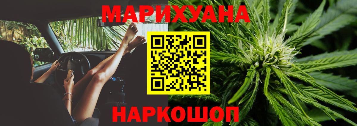Каннабис сатива  Конопля ГИДРОПОН  Вход с VPN  Киров 